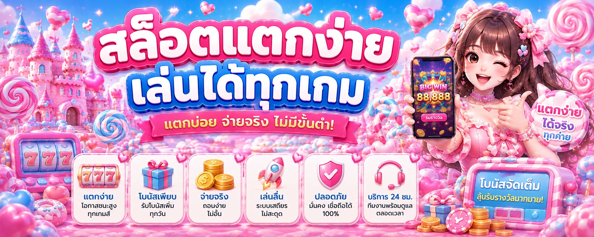 WHANMOO569 เว็บสล็อตออนไลน์ ทดลองเล่น และข้อมูลครบในที่เดียว